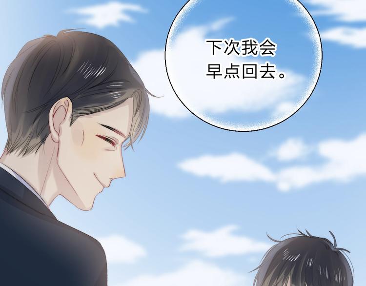 第78话 迈出的那一步？66