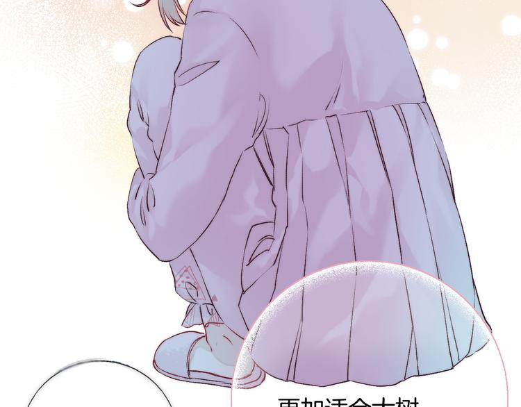 第35话 心跳声的回响65