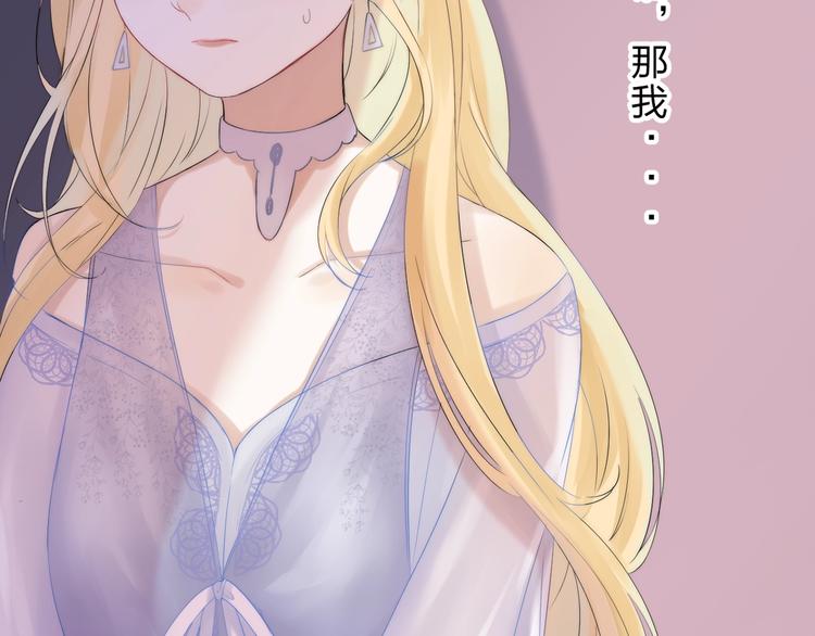 第54话 这一次，为自己83