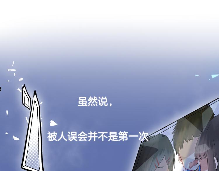 第17话 她的魅力3