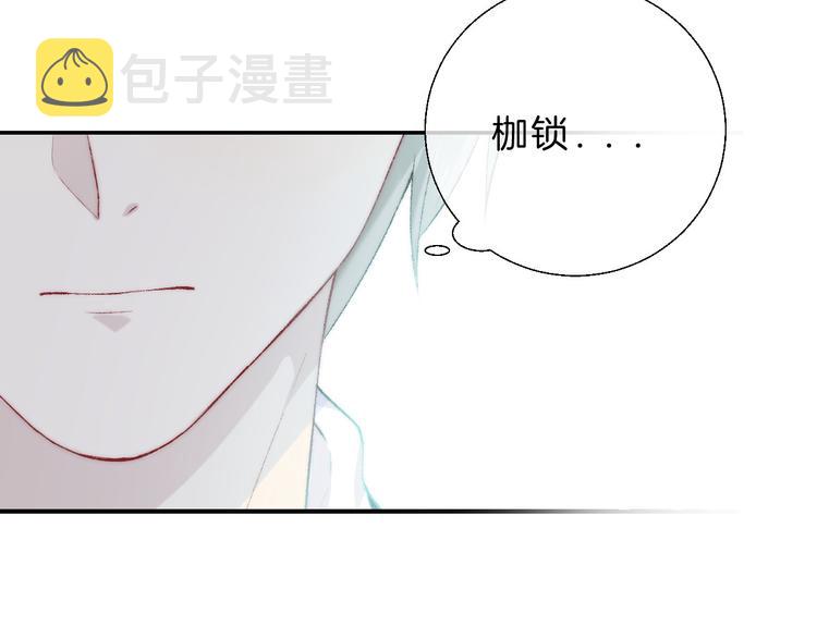 第23话 不经意的触碰30