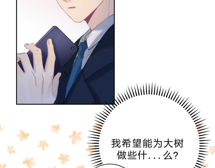 第76话 真实的心意98