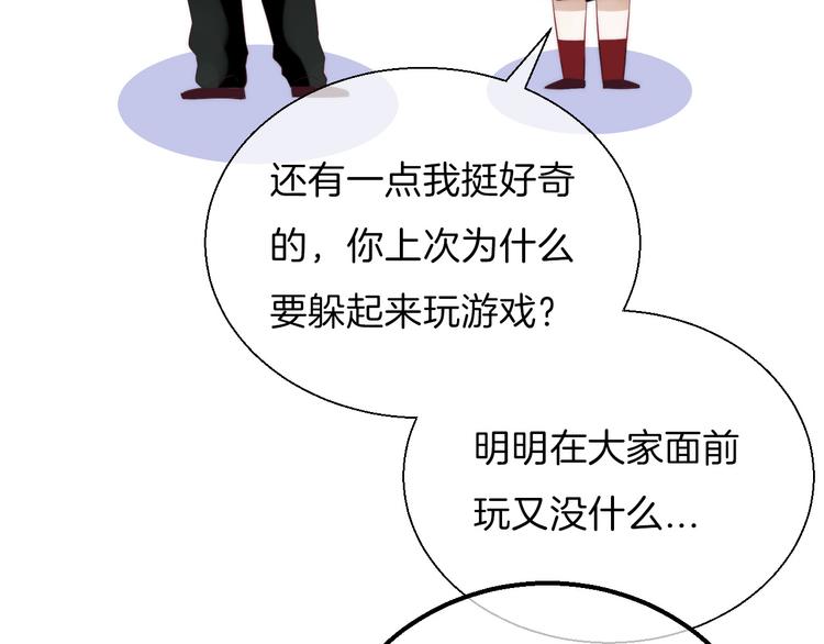第19话 拨撩的发丝80