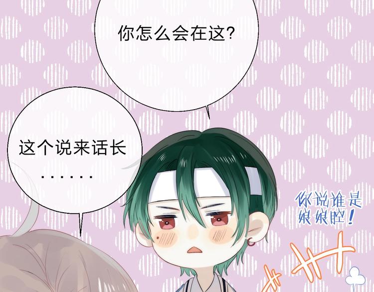 第59话 “修罗场”93