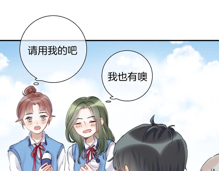 第51话 草莓牛奶104