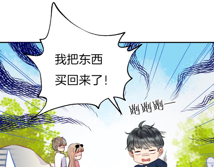 第13话 意外接触！21