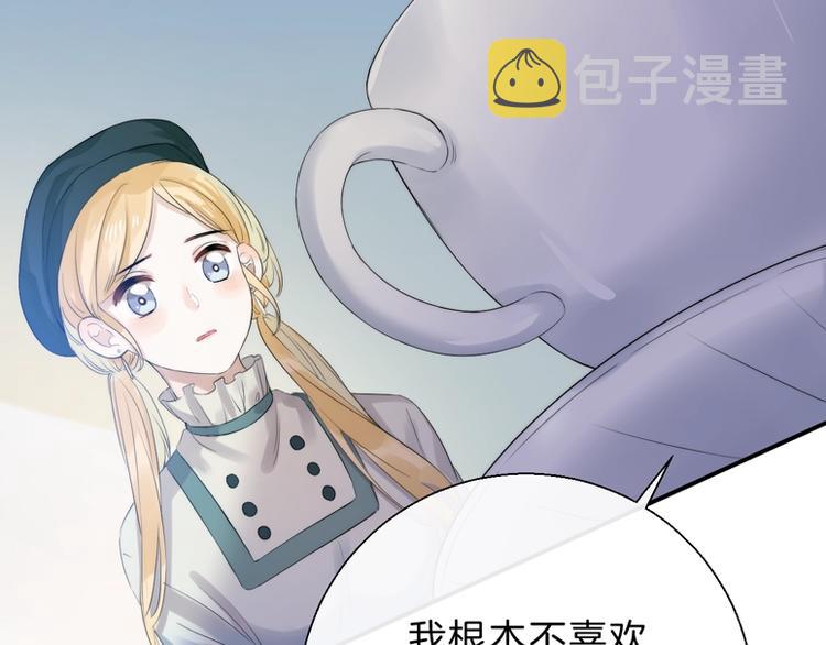 第61话 真实的我29