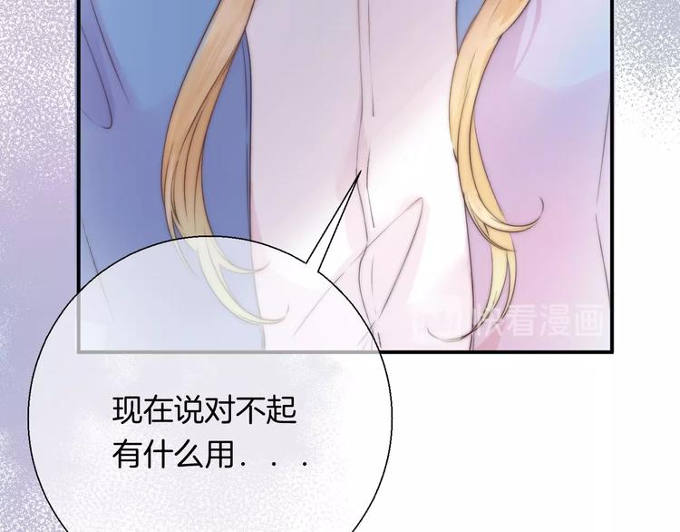 第51话 草莓牛奶61