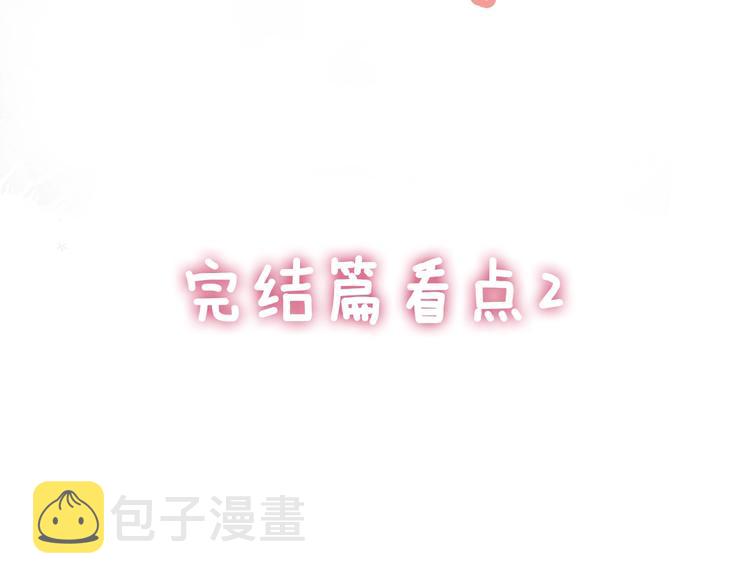 第88话 决定离开146