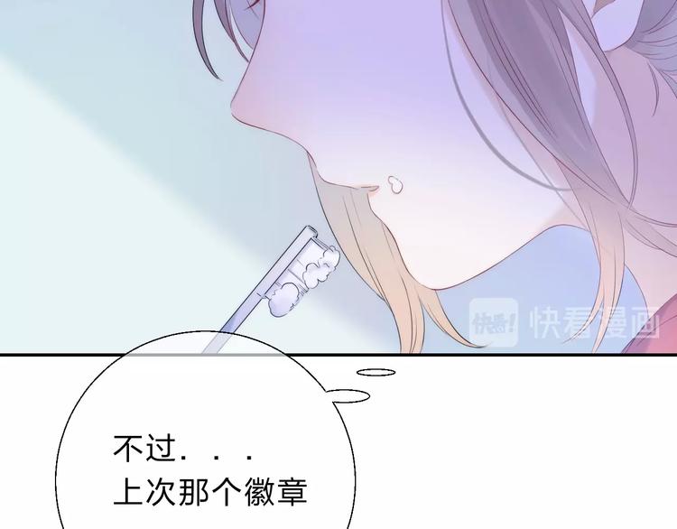 第57话 “晚安”91