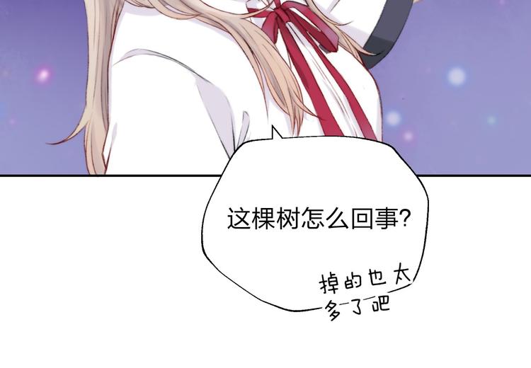第5话 追赶的步伐52