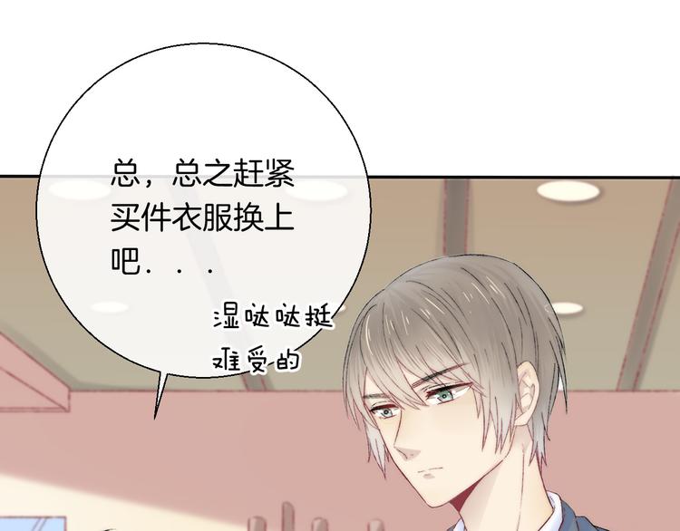 第32话 更进一步的心情16