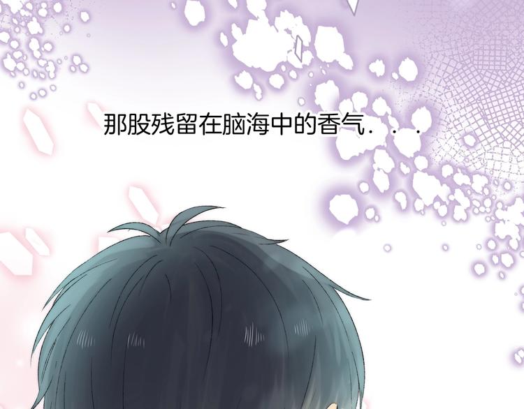 第38话 他的秘密89