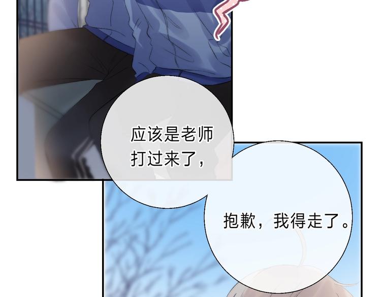 第88话 决定离开104
