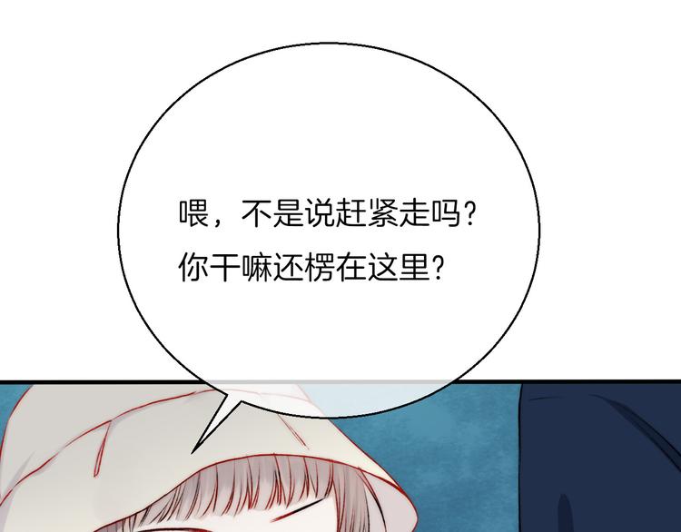 第12话 奇怪的自己53