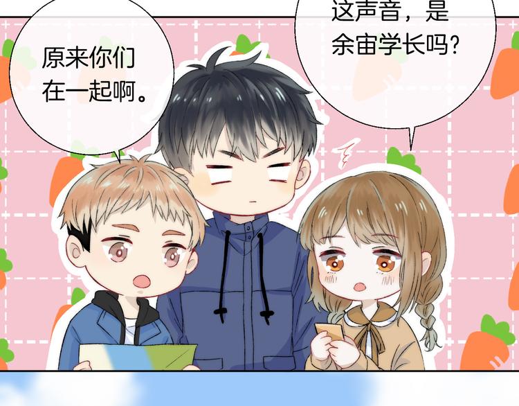 第31话 无言的担心31