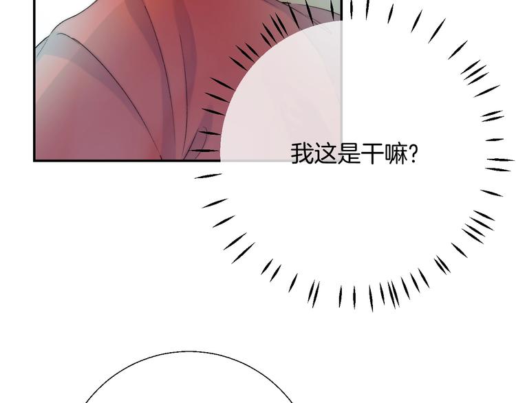 第40话 从一小步开始89