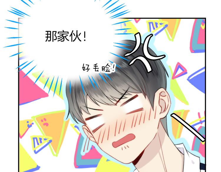 第7话 我是她的唯一71