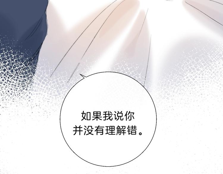 第68话 不再逃避76
