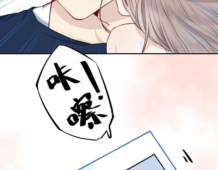 第13话 意外接触！89