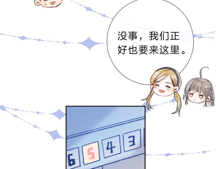 第73话 最想逃离的过去68