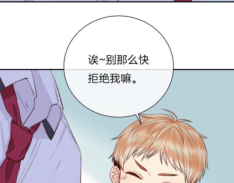 第17话 她的魅力78