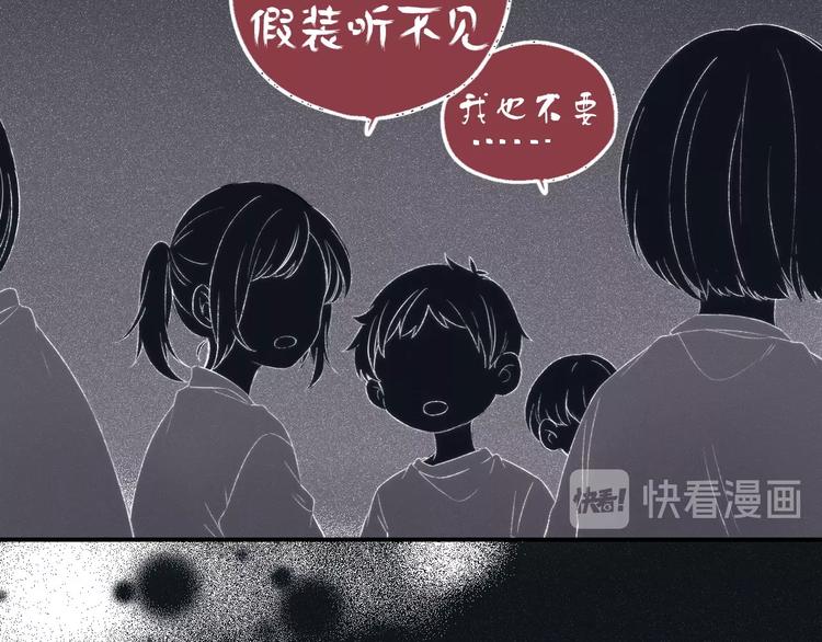 第43话 听不见的告白23