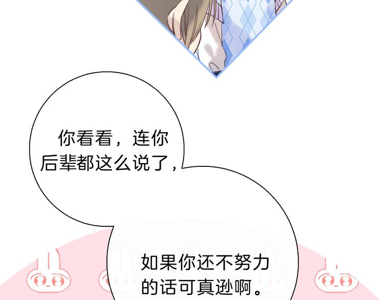 第69话 神的恶作剧44