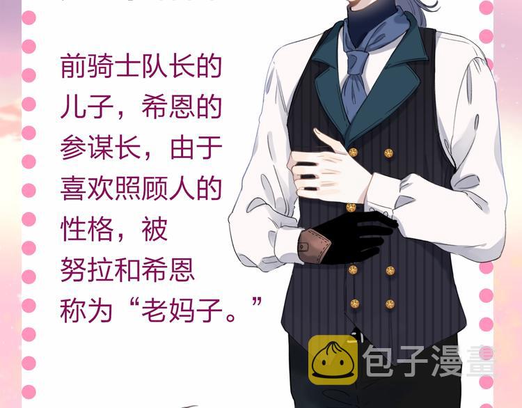 橘枳新作人设初见8