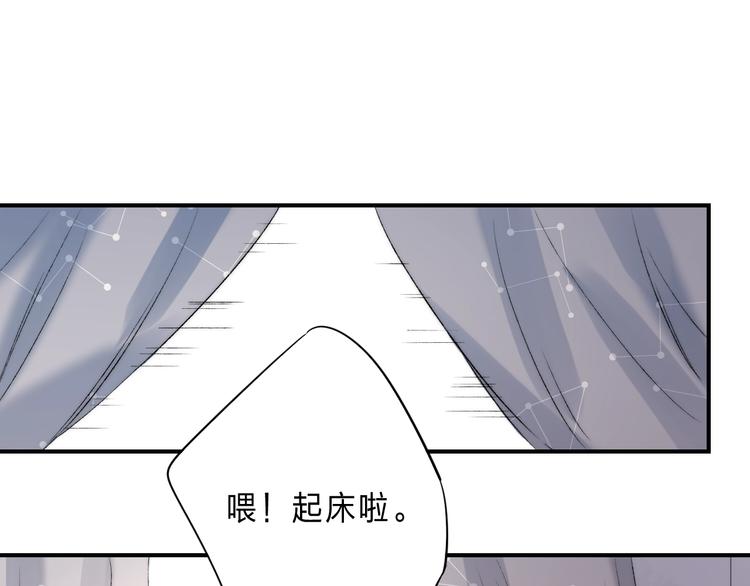 完结篇 等到你23