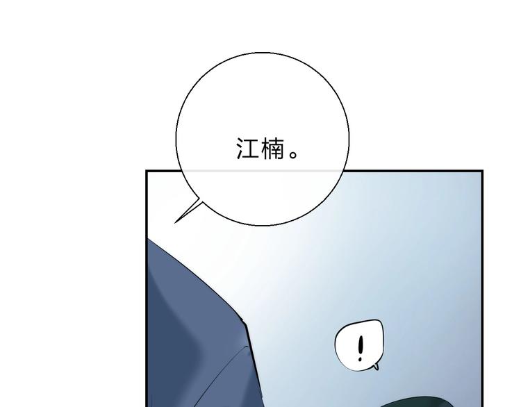 第60话 看着我！107
