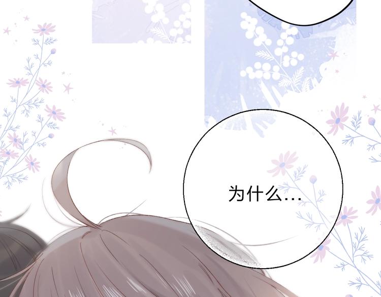 第85话 真实的心意66