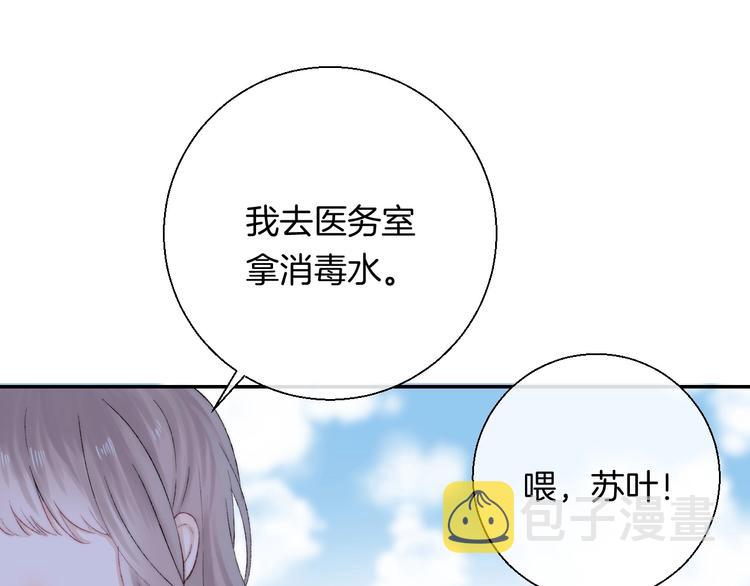 第37话 他是“甘蔗男”？81