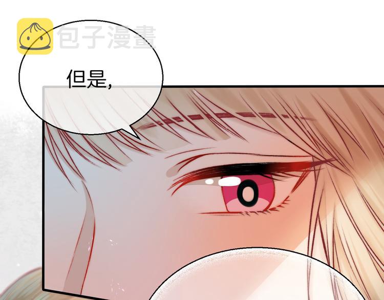 第10话 尚未明了的心意84