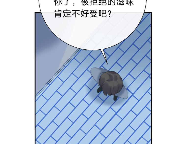 第68话 不再逃避111