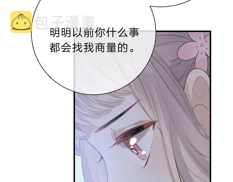 第60话 看着我！39