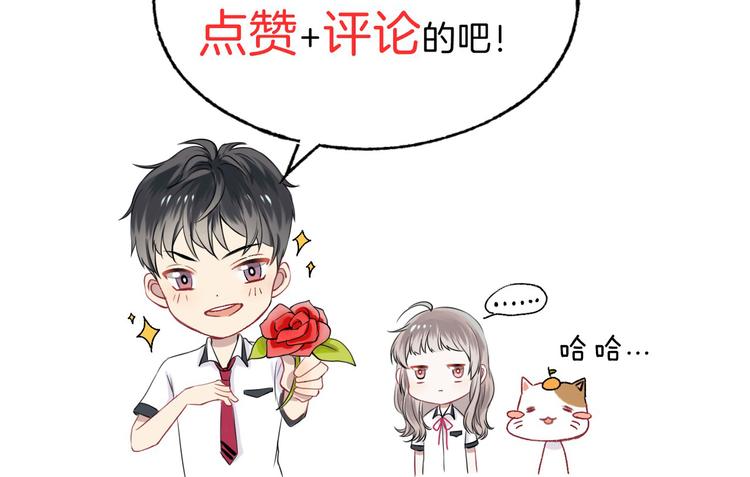 第11话 不要走107