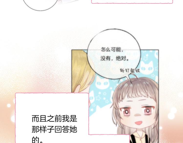 第45话 不想放弃64