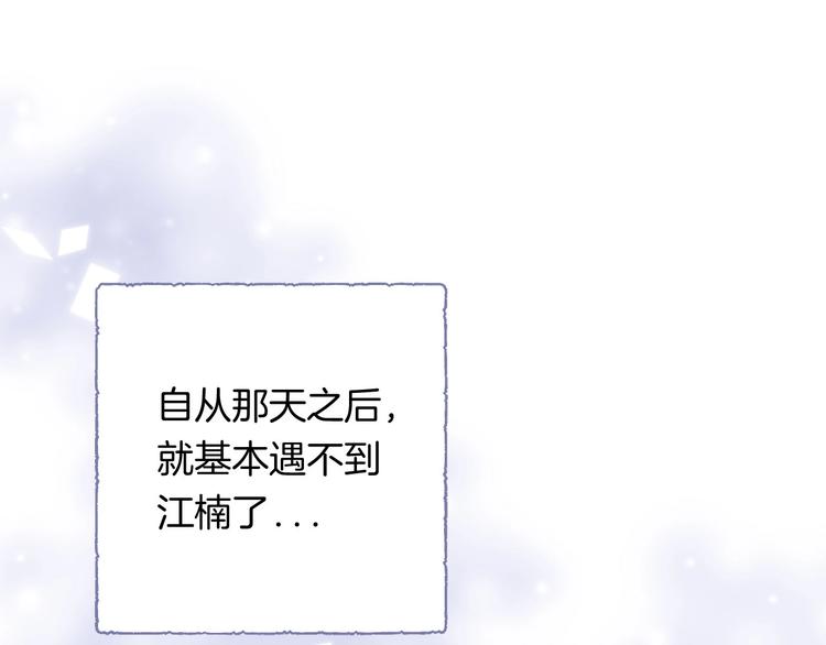 第46话 只因关心你22