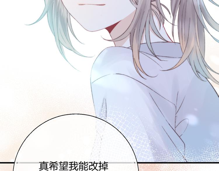 第33话 你所依赖的人89
