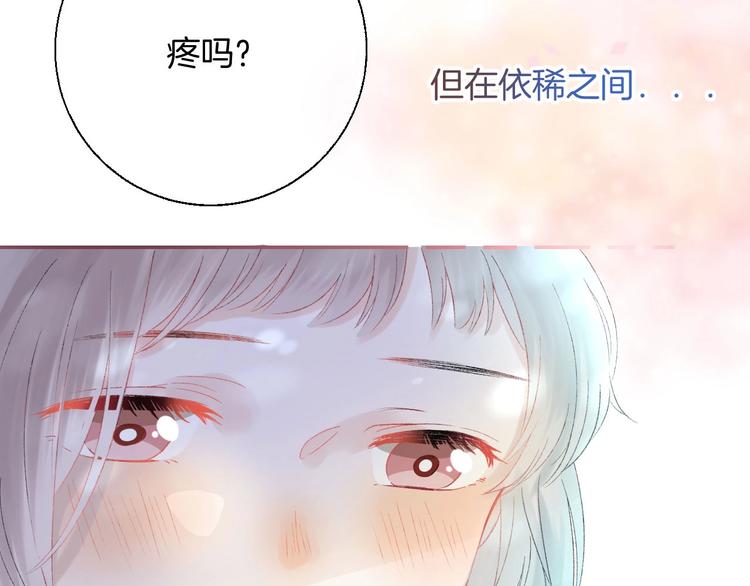 第43话 听不见的告白3
