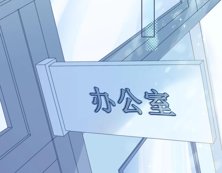 第82话 答案23
