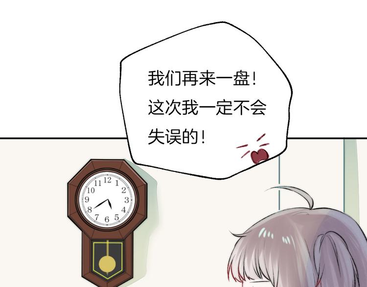 番外 究竟发生了什么10