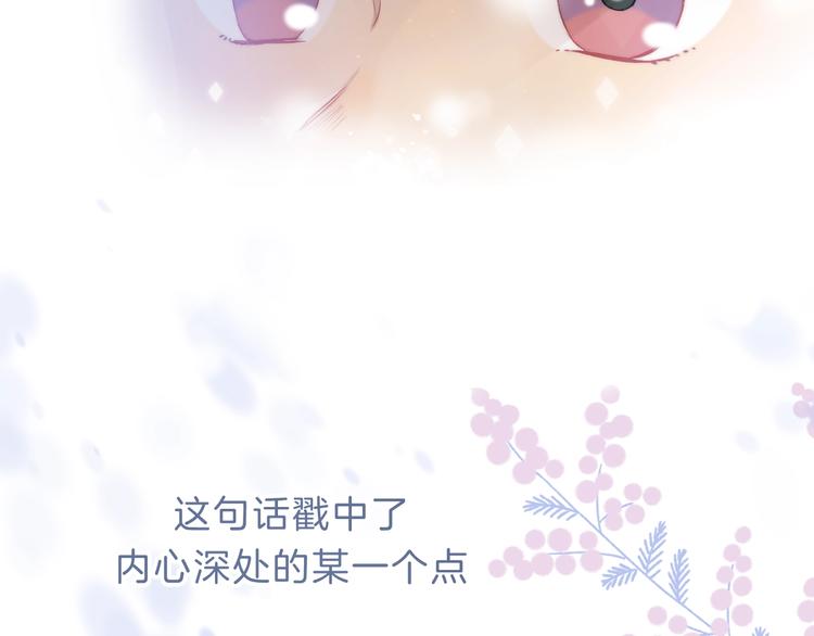 番外 童年41