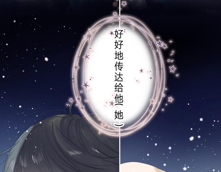 第89话 不甘204