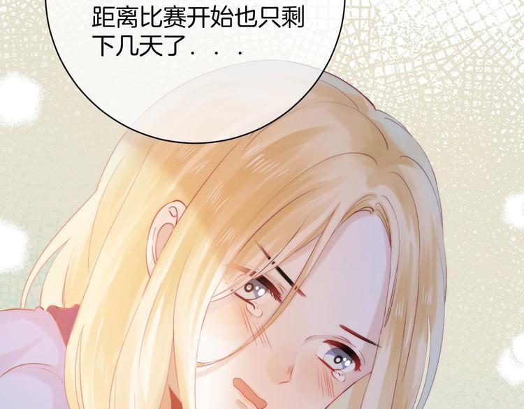 第52话 多管闲事45