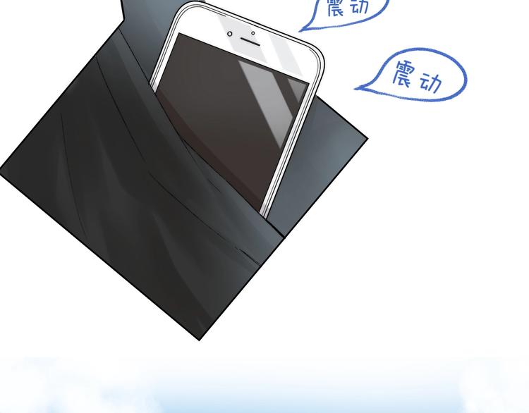 第38话 他的秘密48