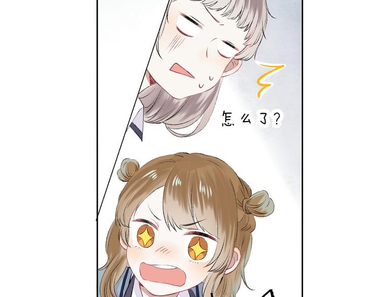 第3话 我们的关系43