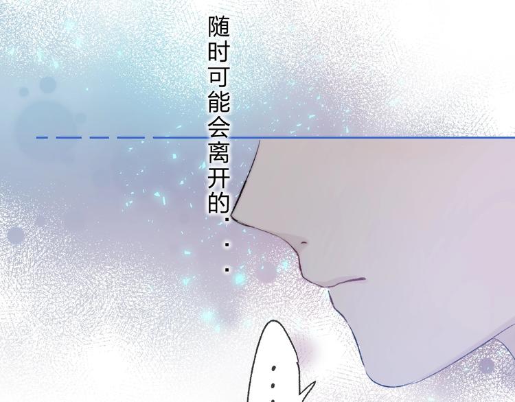 第55话 对你的感情102