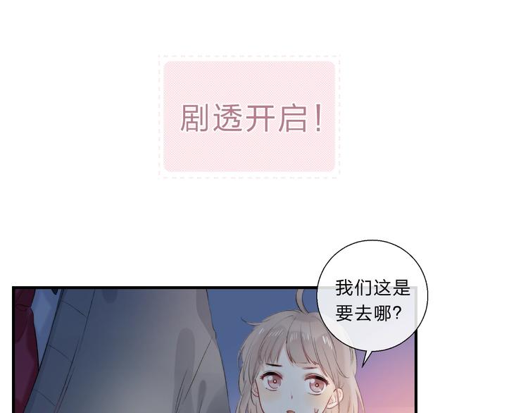 第83话 悸动的心情157